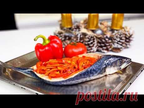 Запеченная Скумбрия в духовке с овощами за 20 минут 👍 Недорого и полезно