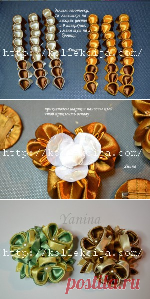 Букетик из цветов канзаши | Своими руками — интернет журнал