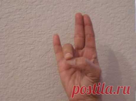 Это работает! Подержите руку в этой позиции и вы не поверите, что последует за этим