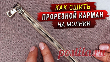 Журнал Вдохновение Рукодельницы