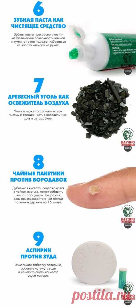 9 простых советов - Делимся советами