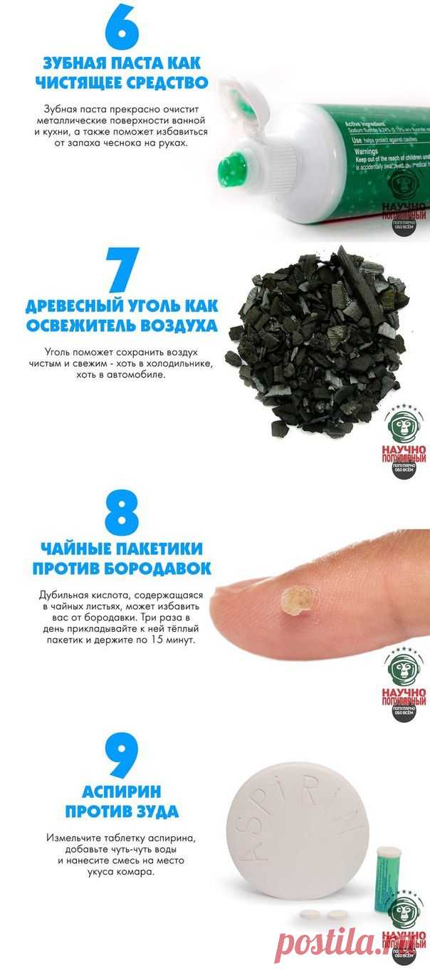 9 простых советов - Делимся советами