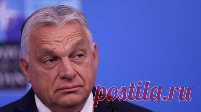Орбан: ЕС хочет развязать войну из-за Украины. Руководство ЕС жаждет развязать войну из-за Украины. В связи с этим ближайшие месяцы на международной арене будут напряжёнными. Читать далее