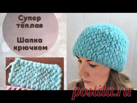 Зимняя шапка крючком Пышным узором