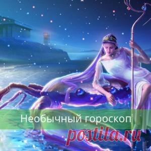 Ангелы и демоны знаков Зодиака. Необычный гороскоп.