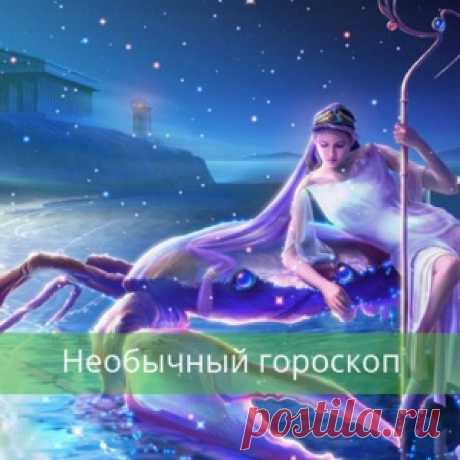 Ангелы и демоны знаков Зодиака. Необычный гороскоп.