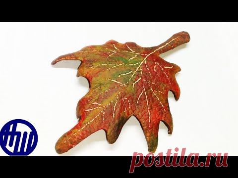 Брошь из кожи. Осенний лист