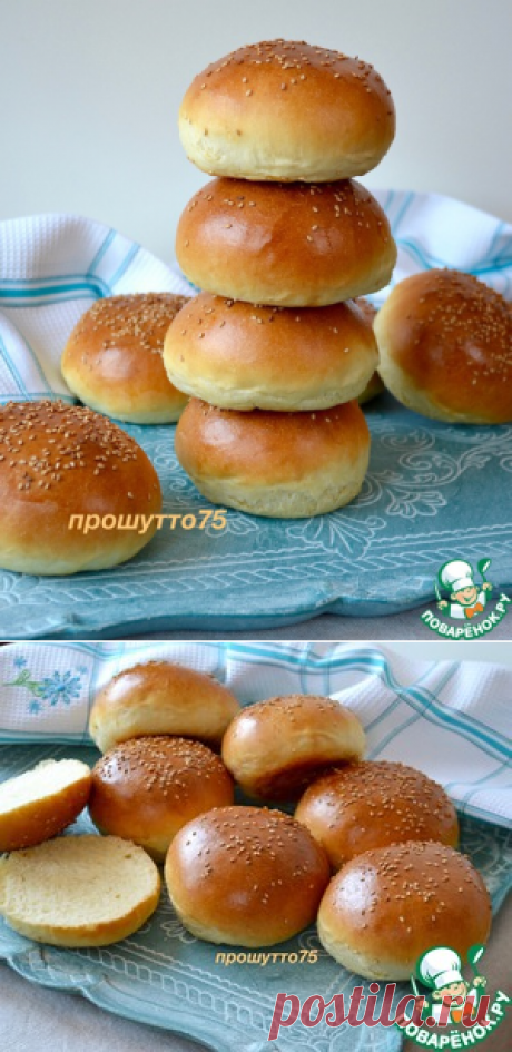 Домашние булочки для гамбургеров - кулинарный рецепт