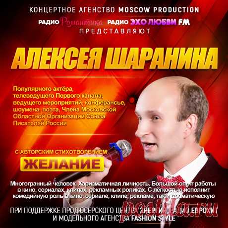 Любые ВОЗМОЖНОСТИ за ваш БЮДЖЕТ! 
Вот так мы работаем: 
Это возможности платные, которые по стоимости доступны каждому! 
От совсем недорогих и эффективных, до более затратных и выводящих на любой уровень Известности. 
Цены и что входит в каждую возможность подробно указаны на сайтах в каждом из разделов. 
Это лишь некоторые основные сайты, возможностей разных гораздо больше!