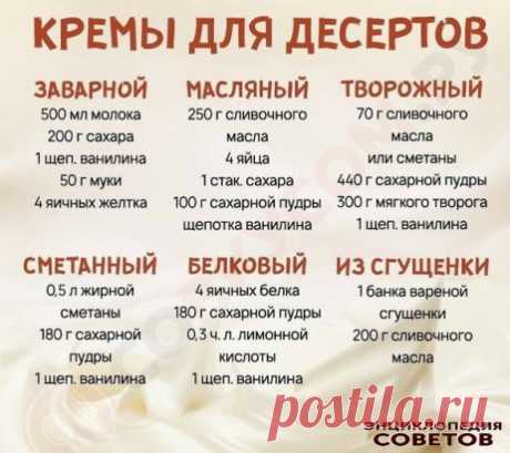 Хозяйкам на заметку!