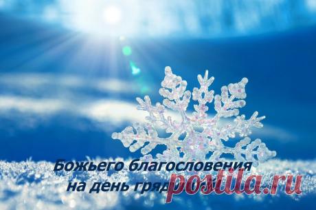 ПРАВОСЛАВИЕ