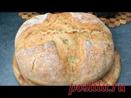 Безумно вкусный домашний хлеб 🥖 быстро и просто!!!