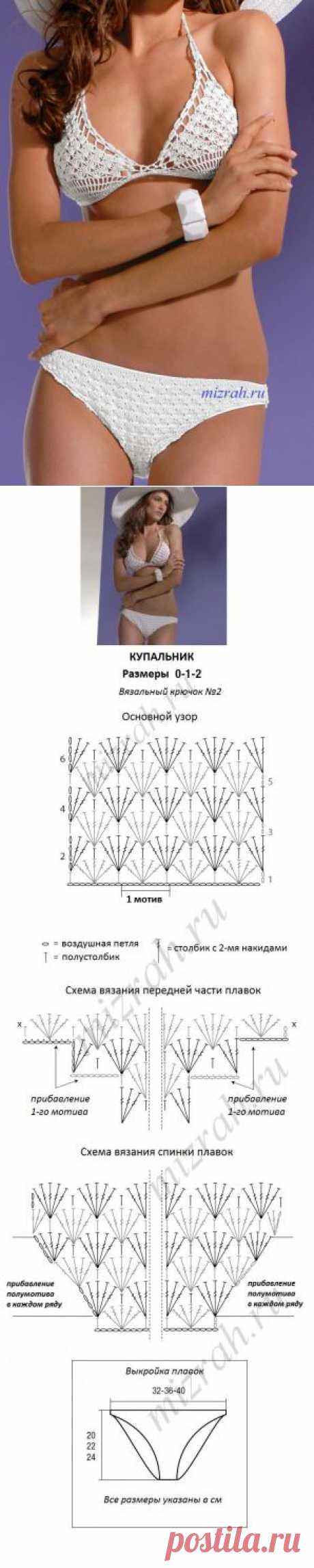 Белый купальник крючком | Все о рукоделии: схемы, мастер классы, идеи на сайте labhousehold.com