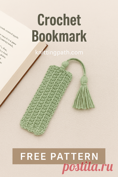 Crochet Bookmark with Tassel