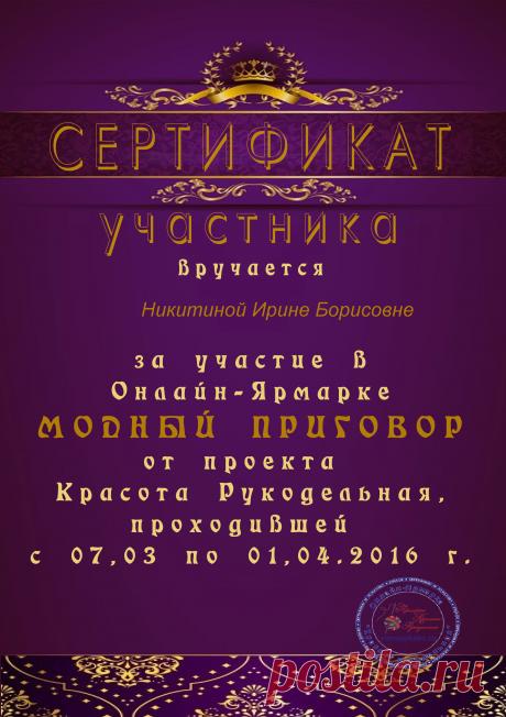 1459595447.8443.jpg (Изображение JPEG, 2400 × 3400 пикселов) - Масштабированное (15%)