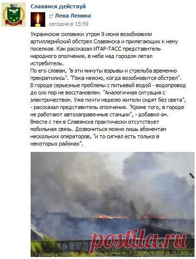 Интересные новости