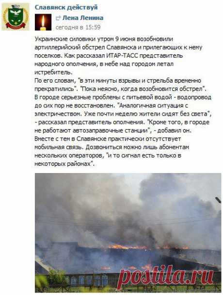 Интересные новости