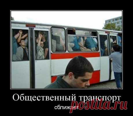 Прикольные демотиваторы для настроения (19 шт) | Чёрт побери Очередная порция свежих демотиваторов на разные темы для вашего отличного настроения! Всем лёгкого старта новой недели и удачного дня!