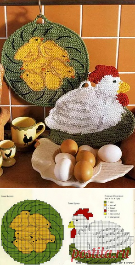 Прихватки "Курица с цыплятами" крючком.