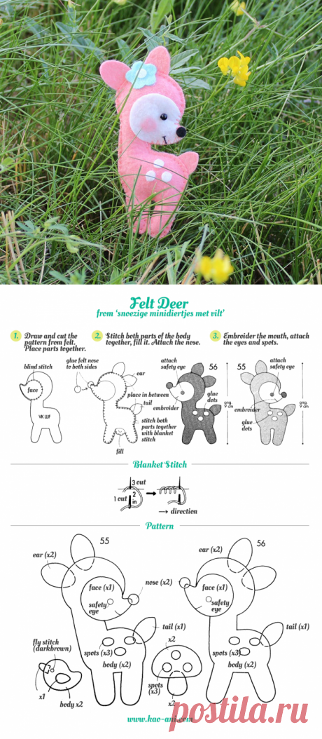 Милые фетровые оленята ))