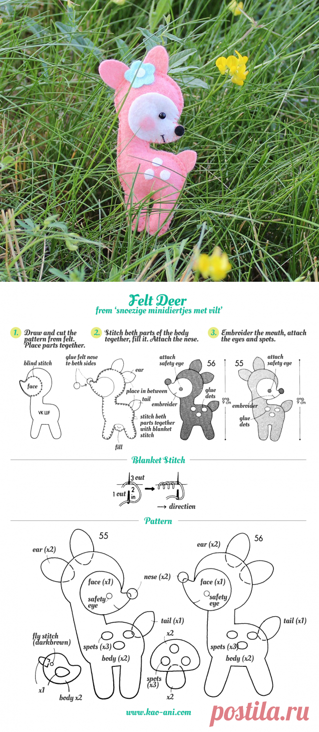 Милые фетровые оленята ))