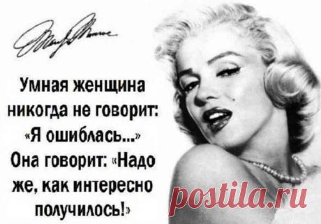20 классных шуток, которые придутся по душе каждой истинной женщине