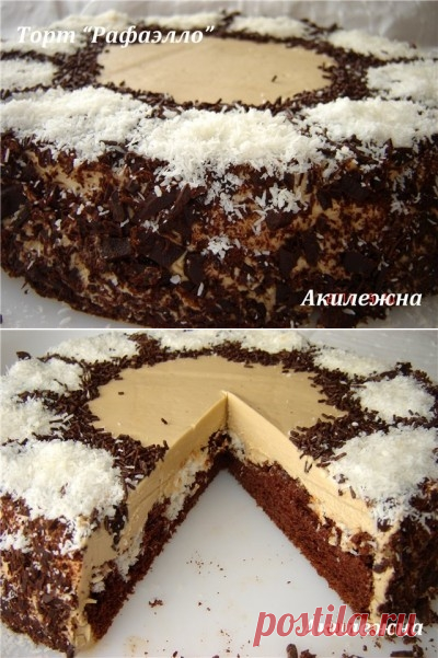 Рафаэлло - кокосовый торт