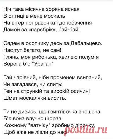 Ольга Лисеєнка - UkrOpen