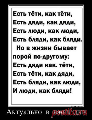 Google+