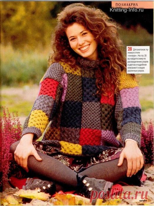 Модели в стиле 