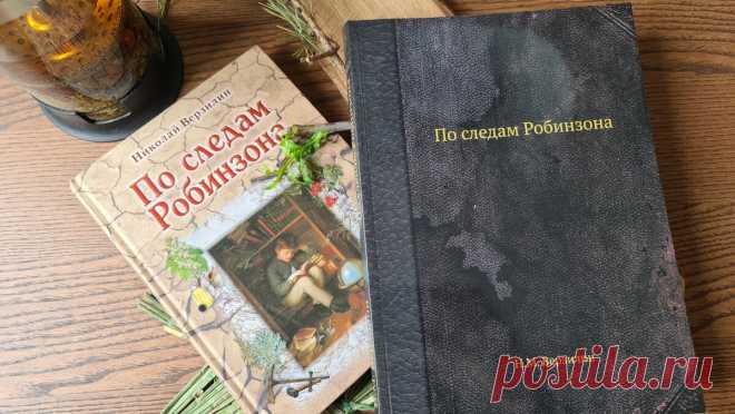 Переходим на 