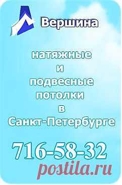 Анкета - заявление
