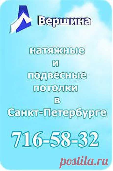 Анкета - заявление