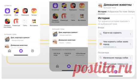 Новый алгоритм Яндекса Y2 – все, что нужно знать SEO-специалисту - Статьи