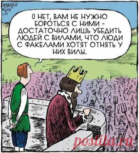 В мире мудрых мыслей.