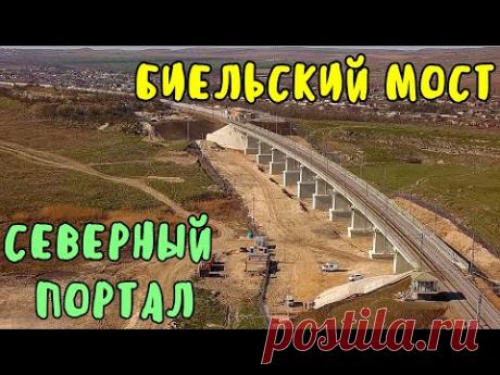 Крымский мост(16.03.2020)На Ж/Д подходах идут работы.Северный портал- -Биельский мост-Багерово.