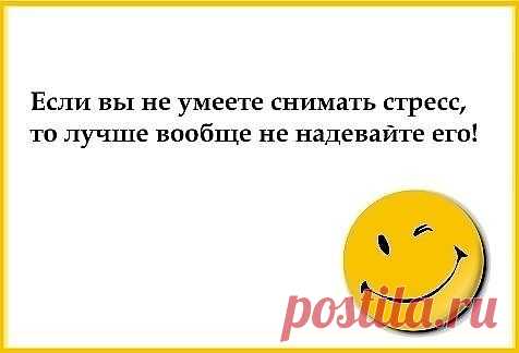 согласитесь..)))