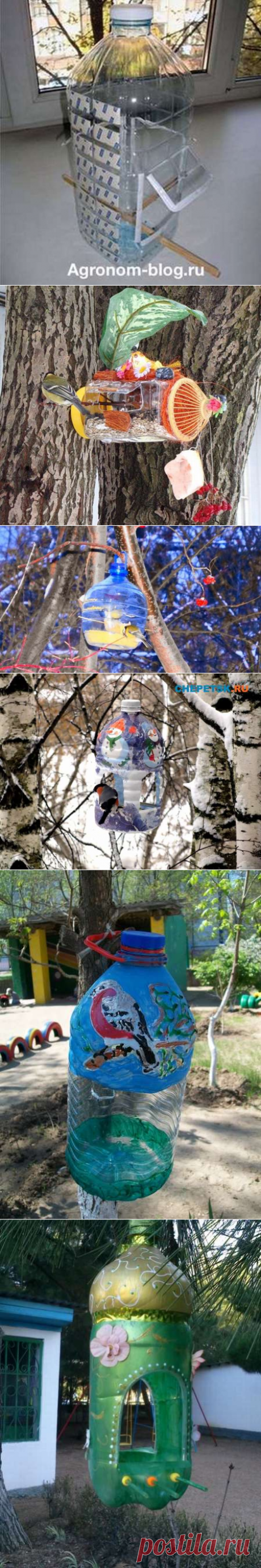 Кормушки для птиц из пластиковой бутылки 5 литров 100 фото