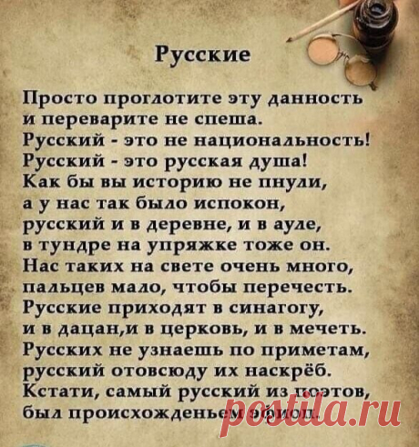 Пин на доске СТИХИ