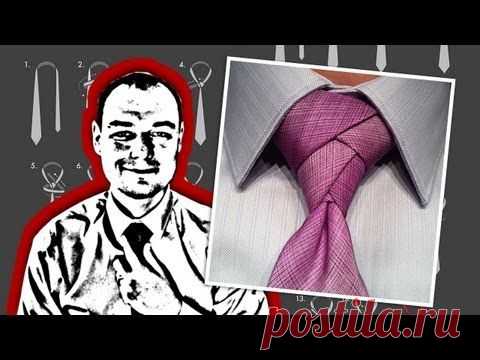 9 узлов для галстука