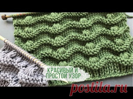 🌾КРАСИВЫЙ ПРОСТОЙ УЗОР🌾 спицами для вязания кардиганов, джемперов, топов🌾BEAUTIFUL Knitting Pattern - YouTube Просматривайте этот и другие пины на доске knitting пользователя Iren Akrigolova.
Теги
Youtube