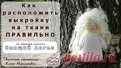 Куклы и игрушки. Мастер-Классы. Ярмарка Мастеров - ручная работа, handmade