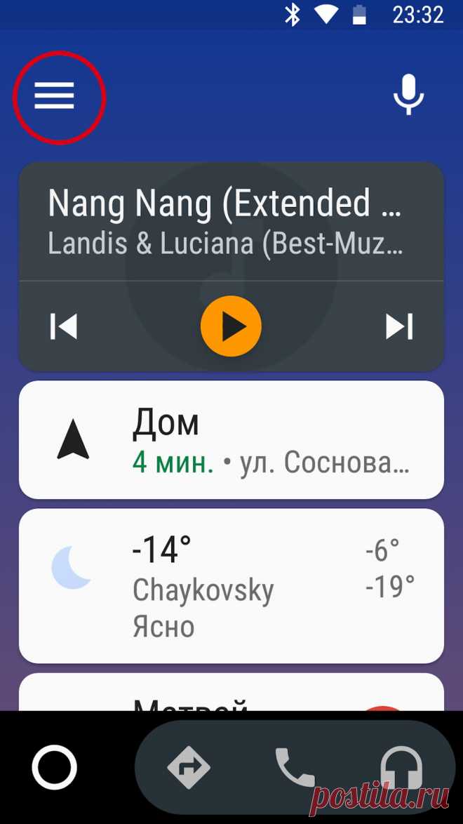 Полное отображение экрана телефона на головном устройстве и запуск любых сторонних приложений из под Android Auto. — Peugeot 3008, 1.6 л., 2017 года на DRIVE2