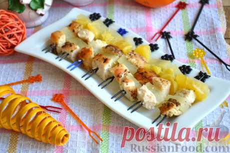 Рецепт: Канапе с ананасами, курицей и апельсинами на RussianFood.com