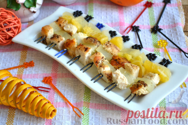 Рецепт: Канапе с ананасами, курицей и апельсинами на RussianFood.com