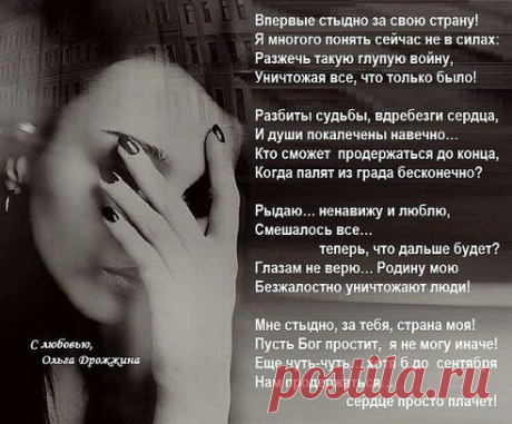 ...до октября, ...до ноября,... до декабря,...до... сколько же еще надо продержаться...
Галина Галина