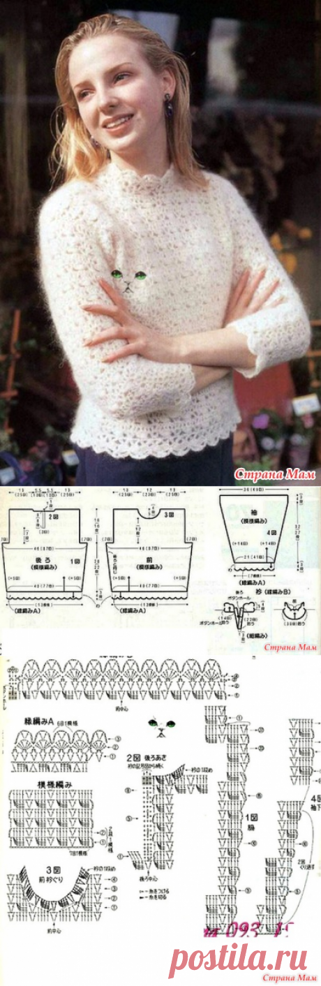 Изящный мохеровый свитер крючком. - ВЯЗАНАЯ МОДА+ ДЛЯ НЕМОДЕЛЬНЫХ ДАМ - Страна Мам