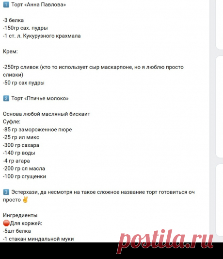 Скриншот-21-06-2025 18:21:24.jpg