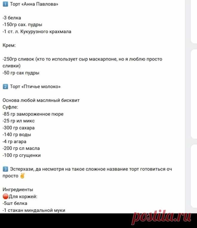 Скриншот-21-06-2025 18:21:24.jpg