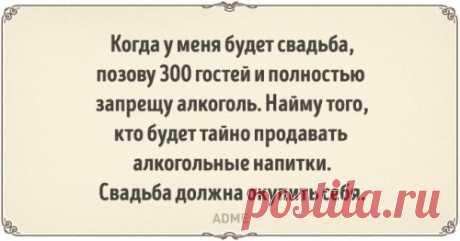 ПРИКОЛЬНЫЕ ОТКРЫТКИ ПРО ПРАГМАТИКОВ | Чёрт побери